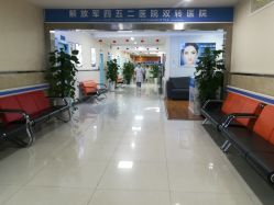 -成都军建医院·疤痕诊疗中心