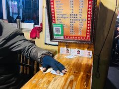 -老光明岗琼甜茶馆