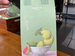 -阿嬷手作(上海万象城店)