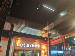 -水浒烤肉(大学城总店)
