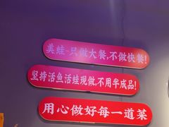 -美蛙四季(黄寺大街店)