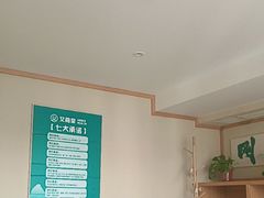 -艾柏堂·经络·艾灸调理(中天健店)