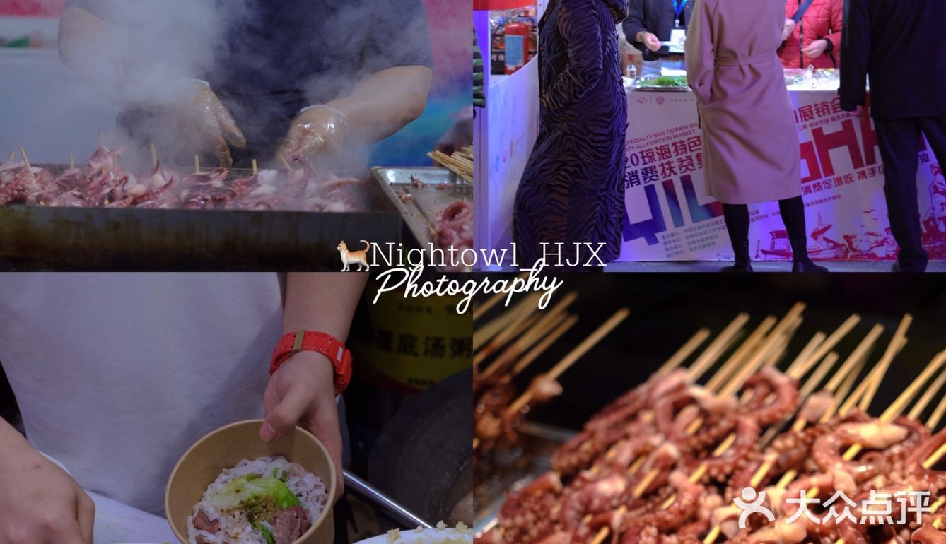 吃琼海地道小吃｜一起来上邦百汇城跨年吧😉