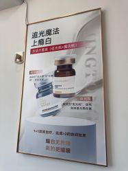 -北京京通医院医疗美容