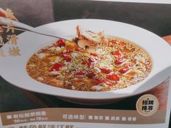 -苏福记·川菜(熙地港购物中心店)