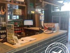 -京门老爆三(回龙观店)