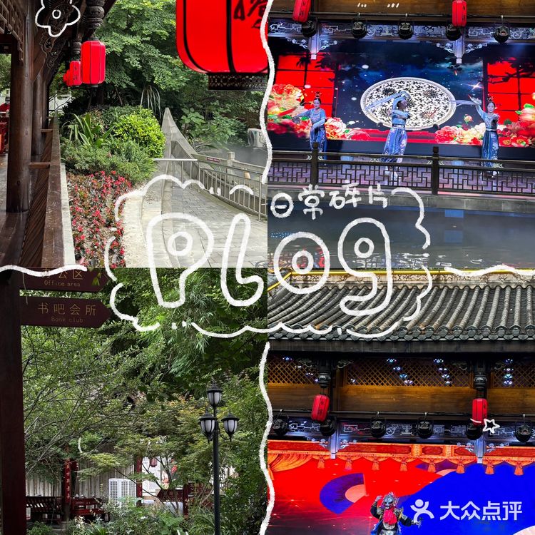 成都周末去哪玩?!来龙腾梵谷happy