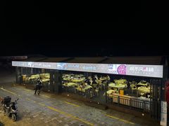 -铭副琦食·虾蟹烩馆(渔人码头店)