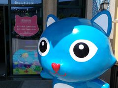 -蒙特利亲子乐园