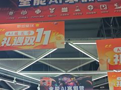 -斯坦星球AI编程·机器人科创·乐高科学·信奥·思维·专注力·STEM·竞赛考级(高新区绿宝广场龙湖狮山天街学习中心)