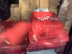 -TonTon(永康路店)