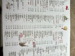 菜单-杭州酒家(庆春路店)