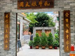 门面-周大娘牛乳(旧寨古村总店)