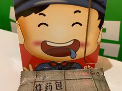-老基地老火锅厂(大渡口店)