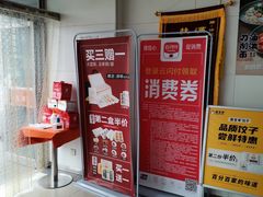 -满宝馄饨(诗波特店)