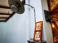 门面-馥家小馆(黔灵山公园店)