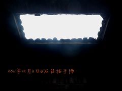 -祁门牯牛降观音堂风景区