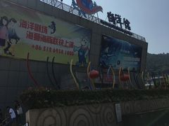 -苏州海洋馆