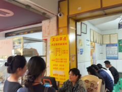 -文山荷鲜居(翠湖店)