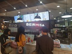 -贝尔麦莎(城上城店)