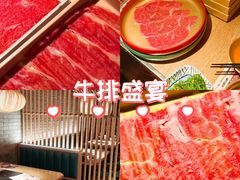 -温野菜涮涮锅(西单大悦城店)