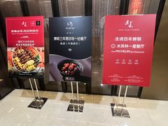-逸道(益丰·外滩源店)