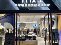 -百联奥特莱斯广场(武汉盘龙店)