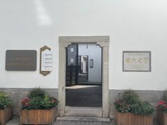 -南京市民俗博物馆(甘熙故居)