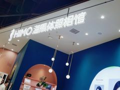 -海马体照相馆(北京朝阳大悦城店)