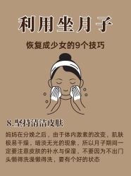 -圣贝拉母婴护理中心(深圳莱佛士店)