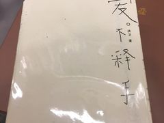-诚品(信义店)