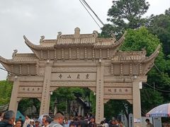 -灵岩山风景区