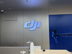 -DJI大疆(深圳华强北曼哈授权体验店)