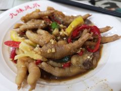 酱香凤爪-嘉州九妹凤爪(乐山总店)