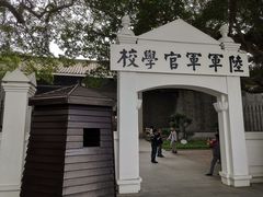-黄埔军校旧址纪念馆