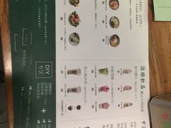 -宝珠奶酪(闵行仲盛店)