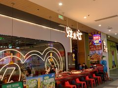-蛙来哒(方圆荟店)