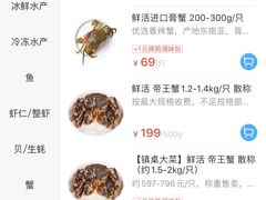 -盒马鲜生(悠方店)