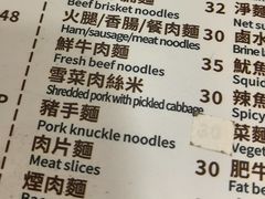-牛记咖喱美食(十月初五日街店)
