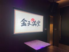 -曼格纳·曼芯馆(杨浦店)