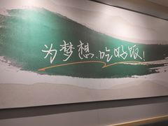 -吉野家 (新街口外大街店)