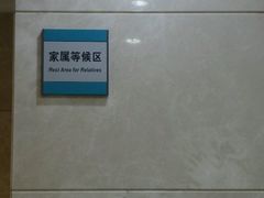 -浙江省中医院(湖滨院区)