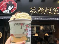 门面-茶颜悦色(雨花亭凯德二楼店)