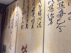 -名都晓荷塘主题火锅(春光路店)