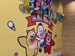 -麦当劳(国际社区店)