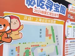 -美罗城