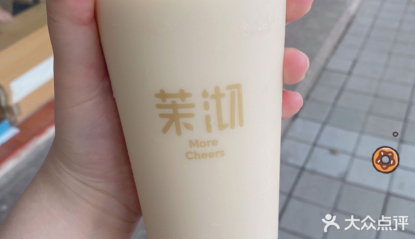 意料之中的合我的口味，我真的非常喜欢茉沏了，忠实爱好者！