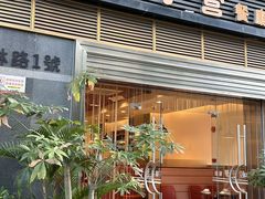-双福饺子营餐厅(财富广场店)