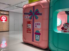 -gleeglee乐溢亦茶(合生汇店)