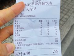 -虎哥私房菜(馒头山店)